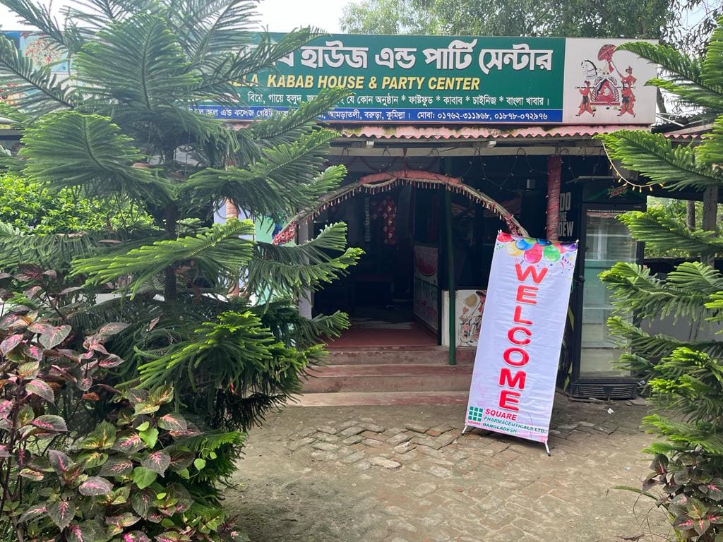 নাজলা কাবাব হাউজ এন্ড পার্টি সেন্টার