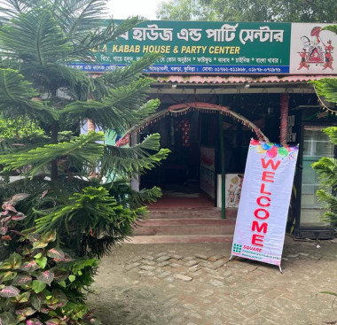 নাজলা কাবাব হাউজ এন্ড পার্টি সেন্টার